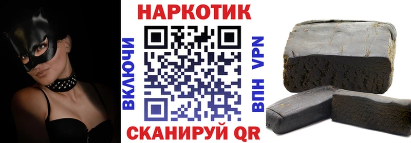 Наркотические вещества Ясный ГАШИШ APVP МЕФ Каннабис