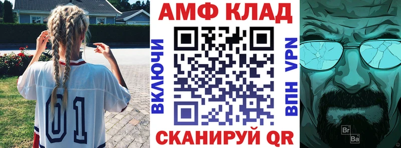 АМФ 98%  Ясный 