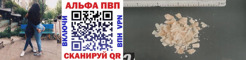 Alpha PVP VHQ  купить наркотик  hydra ONION  Ясный 