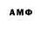 Гашиш AMNESIA HAZE Pavlo Danulchyk