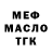 Героин гречка WakkaMakka