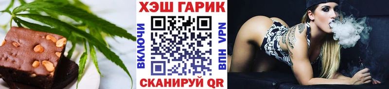 MEGA рабочий сайт  Ясный  Еда ТГК марихуана 