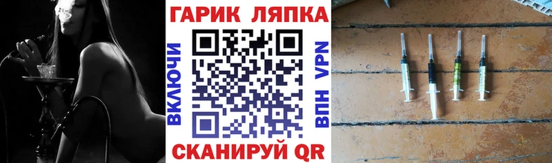 ГАШИШ гашик Ясный