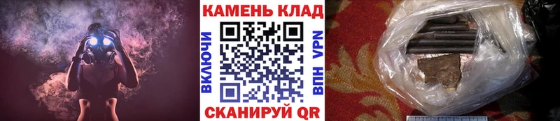 ГАШИШ Cannabis  Ясный 