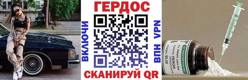 площадка телеграм  Ясный  ГЕРОИН гречка 