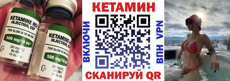 цены наркотик  Ясный  дарк нет Telegram  КЕТАМИН VHQ 