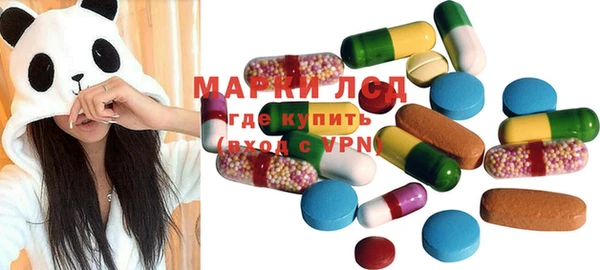 MDMA Абаза