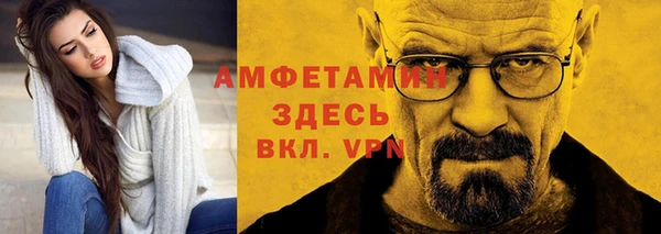 прущая мука Сатка