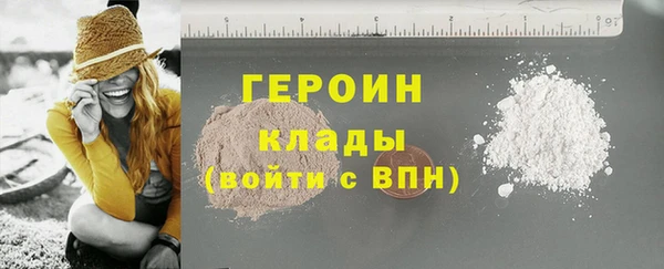 кокаин VHQ Абдулино