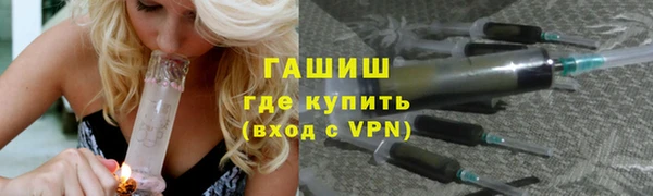 кокаин VHQ Абдулино