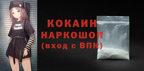 кокаин VHQ Абдулино