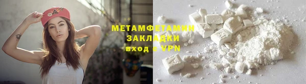 кокаин VHQ Абдулино
