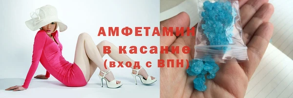 кокаин VHQ Абдулино