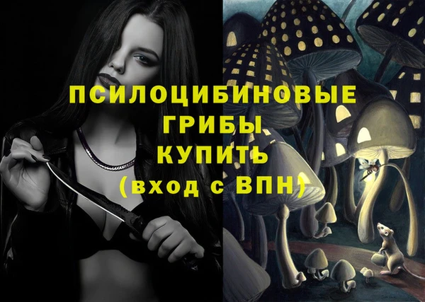 кокаин VHQ Абдулино