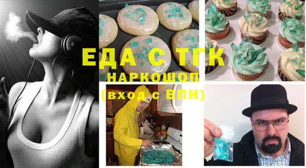 мефедрон Алексин