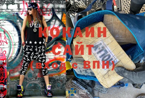 кокаин VHQ Абдулино