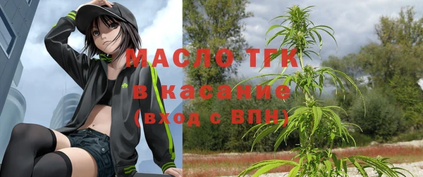 MDMA Абаза