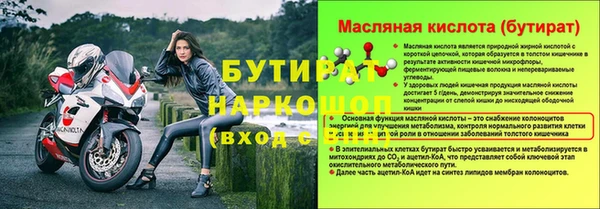 MDMA Абаза
