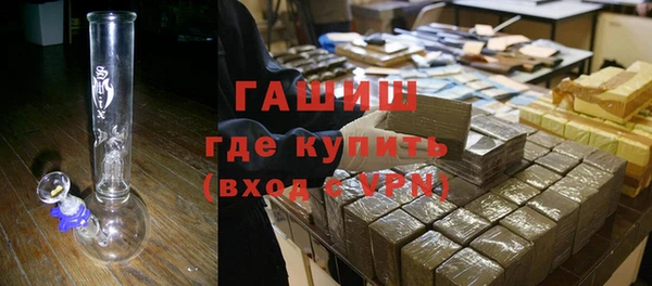 кокаин VHQ Абдулино