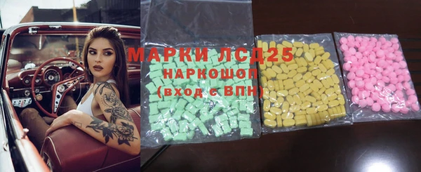 COCAINE Сафоново