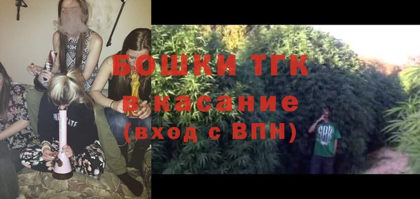 MDMA Абаза