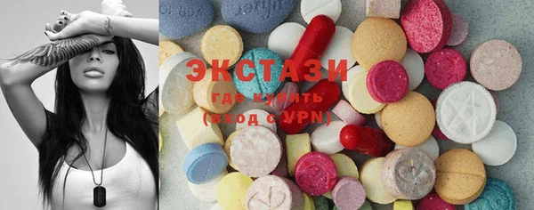 MDMA Абаза
