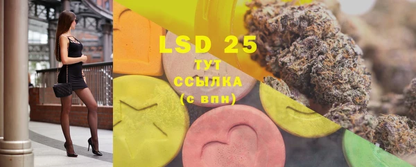MDMA Абаза