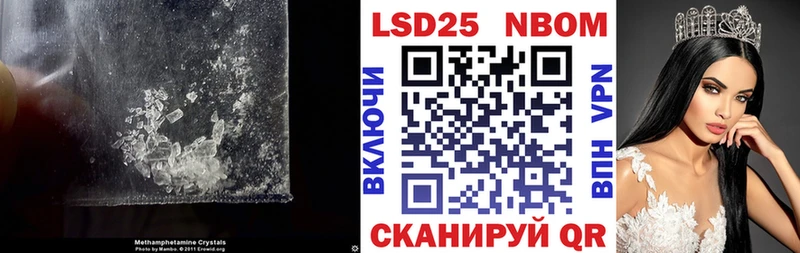 закладки Ясный Лсд 25 экстази ecstasy
