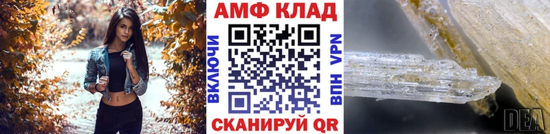 Первитин пудра mega ссылки Ясный