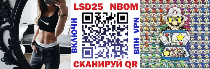 Марки NBOMe 1,8мг  OMG онион  Ясный 